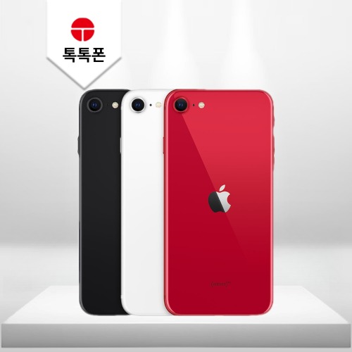 애플 아이폰SE2 64GB 중고 중고폰 공기계 리퍼폰 B등급
